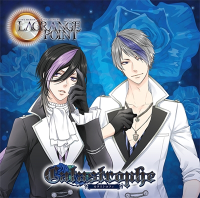 カタストロフィ (シャイ・キラ ver)