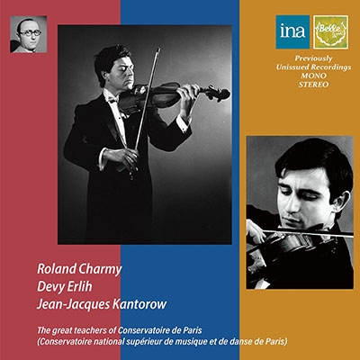 パリ国立高等音楽院の名教師たち パリ国立高等音楽院の名教師たち