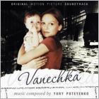 Vanechka<初回生産限定盤> Vanechka<初回生産限定盤>