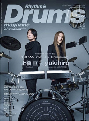Rhythm & Drums magazine 2019年5月号