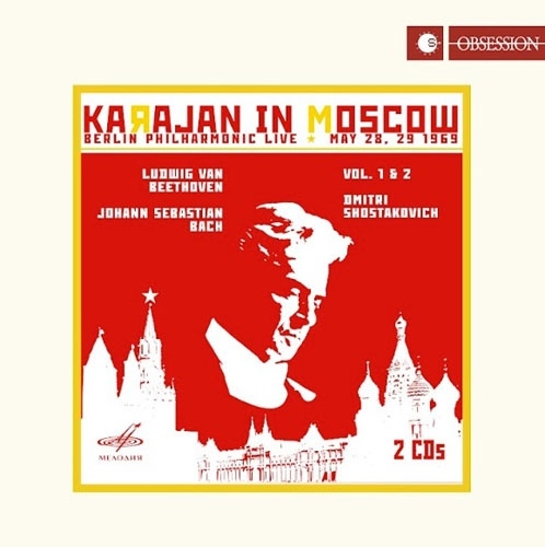 カラヤン・イン・モスクワ Vol.1 & Vol.2＜完全限定生産盤