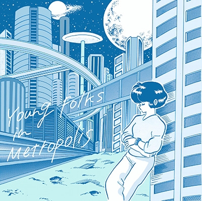 Young Folks in Metropolis<タワーレコード限定> Young Folks in Metropolis<タワーレコード限定>