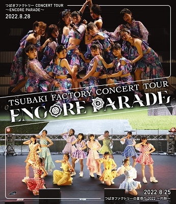 つばきファクトリー CONCERT TOUR ～ENCORE PARADE～ ［2Blu-ray Disc+フォトブック］