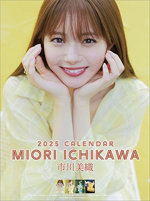 市川美織 カレンダー 2025