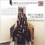 ショスタコーヴィチ:アイネ・クライネ・シンフォニー,室内交響曲 ショスタコーヴィチ:アイネ・クライネ・シンフォニー,室内交響曲