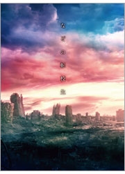 なぞの転校生 Blu-ray BOX なぞの転校生 Blu-ray BOX