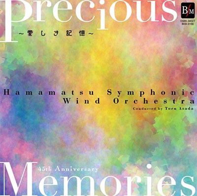 Precious Memories ～愛しき記憶～ ［CD+DVD］