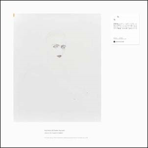  (experimental mixture)/A Loss Permitted To Open Its Eyes For But Three Hours And There Glimpsed, Finally In Focus A Mystery That Begs Earnestly, 