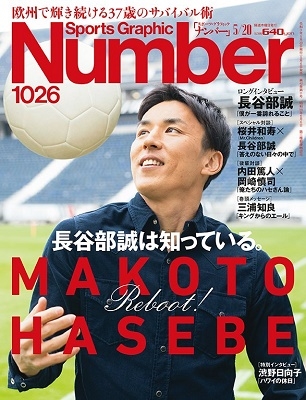 Number 21年5月日号