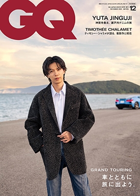 GQ JAPAN(ジーキュー ジャパン)特別表紙版 2023年 12月号 [雑誌]＜特別表紙版＞