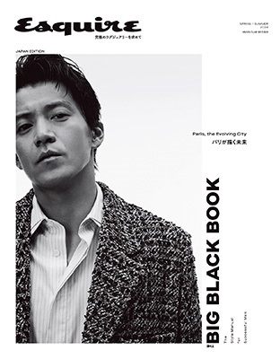 ESQUIRE THE BIG BLACK BOOK SPRING/SUMMER 2024 2024年 05月号 [雑誌]