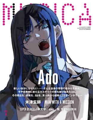 MUSICA (ॸ) 2025ǯ 04 [][08521-04]
