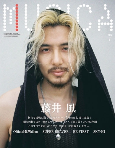 買い保障できる MUSICA (ムジカ) 2025年 07月号 [雑誌] アート・デザイン・音楽