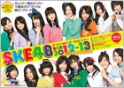 SKE48/SKE48 オフィシャルスクールカレンダーBOX 2012-13