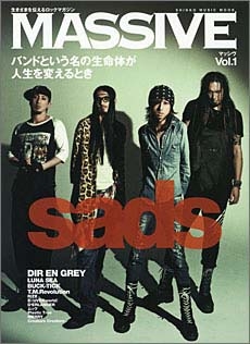 MASSIVE Vol.1