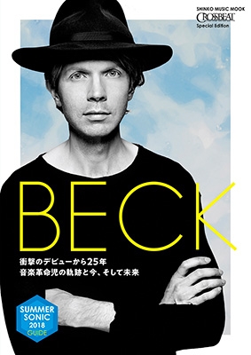 CROSSBEAT Special Edition ベック CROSSBEAT Special Edition ベック
