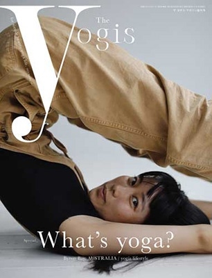 The yogis magazineԽ/The Yogis Magazine Vol.1 ̺ƥ쥪[9784880734934]