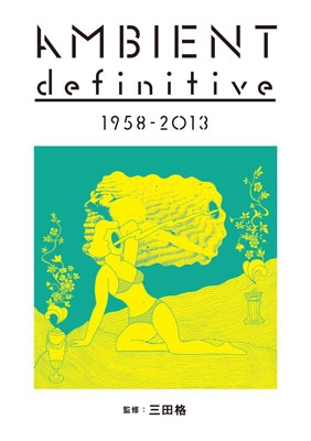 AMBIENT definitive 1958-2013 AMBIENT definitive 1958-2013