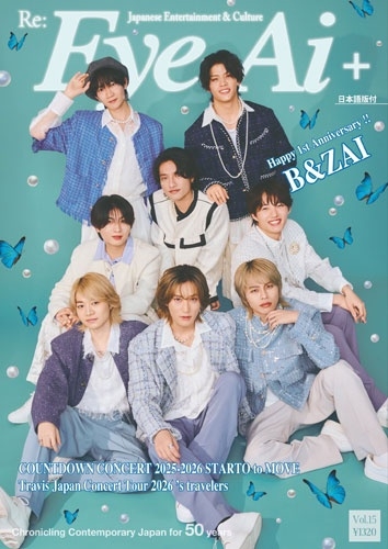 Eye-Ai+ Vol.15【表紙:B&ZAI】