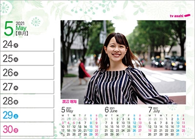 卓上 テレビ朝日女性アナウンサー カレンダー 21