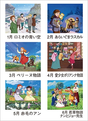 若草物語 うかがえ ナンとジョー先生 5 [DVD]