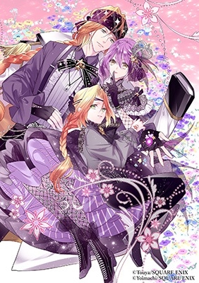 悪役令嬢は溺愛ルートに入りました!? 7 SQEXノベル