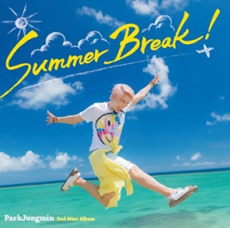 Summer Break! (通常盤)