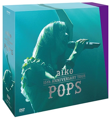 aiko 15th ANNIVERSARY TOUR POPS＜初回限定スペサルBOX仕様＞