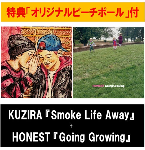 KUZIRA CDまとめ売り ポスター付き ファッション特集 正規取扱店】 CDまとめ売り メルカリ ポスター
