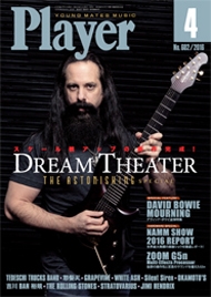PLAYER 2016年4月号 PLAYER 2016年4月号