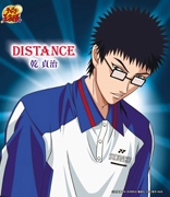 DISTANCE<初回生産完全限定盤> DISTANCE<初回生産完全限定盤>