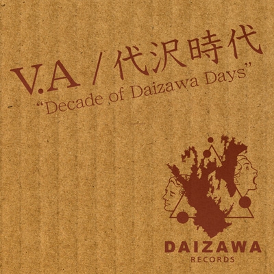 Ishige Akira/ Decade of Daizawa Days[UKDZ-0121]
