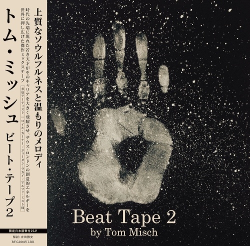 Beat Tape 2＜数量限定盤/解説書封入/日本語帯付き＞