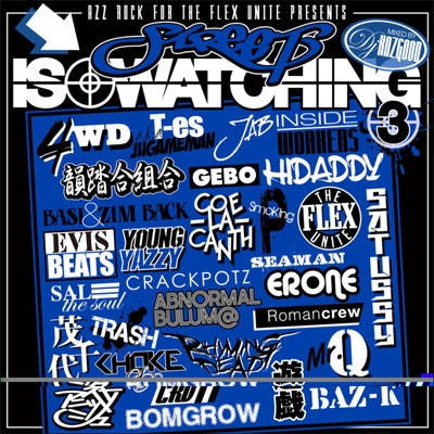 AZZ ROCK Presents 「STREET IS WATCHING 3」 MIXED BY DJ KAZGOOD