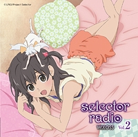 ラジオCD「selector radio WIXOSS」Vol.2 ［CD+CD-ROM］