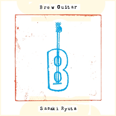 Brew Guiter Brew Guiter