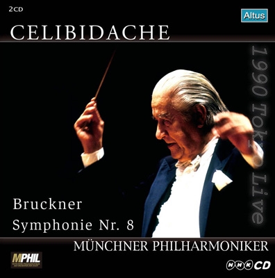 른塦ӥå/Bruckner Symphony No.8[ALT183]