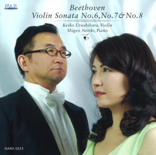 ベートーヴェン:ヴァイオリン・ソナタ第6番、第7番、第8番
