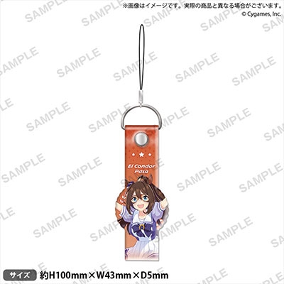 ウマ娘 プリティーダービー ビニールストラップ キタサンブラック