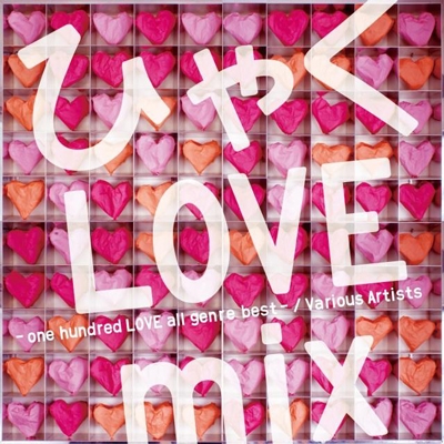 Ҥ㤯 LOVE mix -one hundred LOVE all genre best-[DTJR-12032]