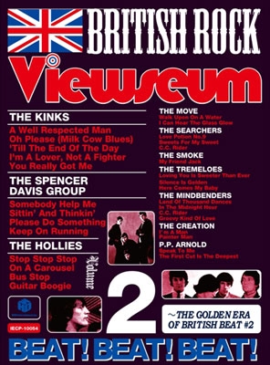 ブリテッシュ・ロック・ヴュージアム Vol.2 GOLDEN ERA OF BRITISH BEAT 2