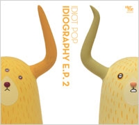 Idiography E.P. vol.2<完全生産限定盤> Idiography E.P. vol.2<完全生産限定盤>