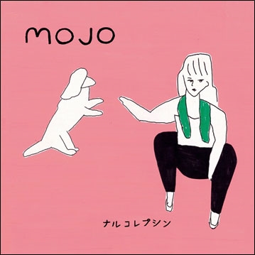 MOJO MOJO