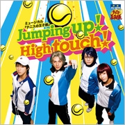 Jumping up! High touch! (タイプD)＜通常盤＞