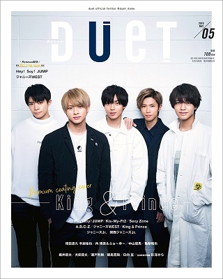 Duet 19年5月号