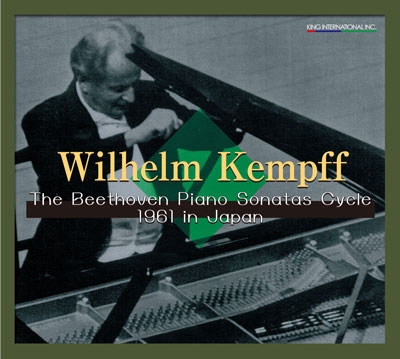 ウィルヘルム・ケンプ1961年ベートーヴェン・ピアノソナタ全曲 連続演奏会ライヴ＜初回限定生産盤＞
