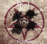 サバト＜通常盤＞