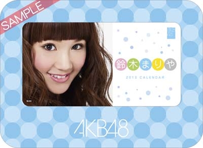 鈴木まりや AKB48 2013 卓上カレンダー