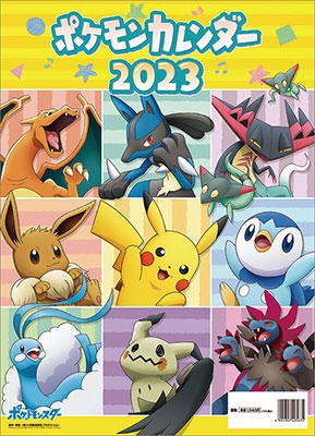 dショッピング |「ポケットモンスター カレンダー 2023