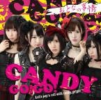 おとなの事情 おとなの事情